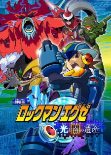 Rockman.EXE Movie: Hikari to Yami No Program
