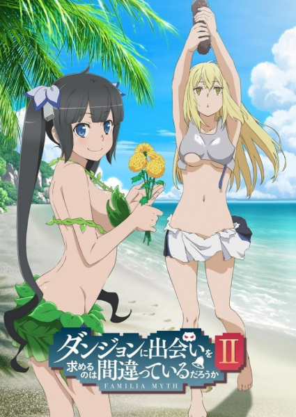 Is It Wrong to Try to Pick Up Girls in a Dungeon? Ii: Is It Wrong to Go Searching for Herbs on a Deserted Island? anime poster