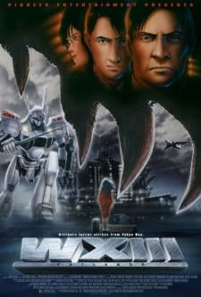 Patlabor Movie 3: Wxiii anime poster