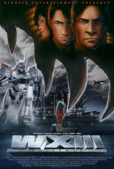 Patlabor Movie 3: Wxiii anime poster