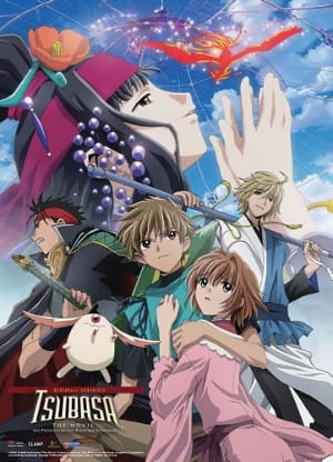 Tsubasa Reservoir Chronicle the Movie: The Princess in the Birdcage Kingdom anime poster