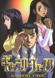 Gallery Fake anime poster