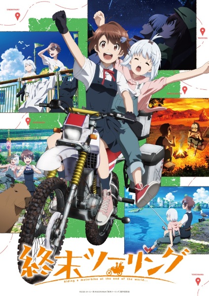 Touring After the Apocalypse anime poster
