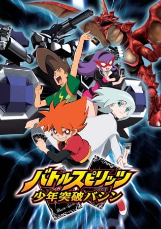 Battle Spirits: Shounen Toppa Bashin anime poster