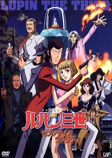 Lupin III: Seven Days Rhapsody anime poster