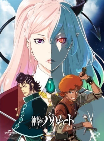 Rage of Bahamut: Genesis - Short Story anime poster