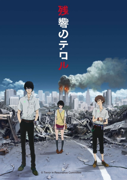 Terror in Resonance anime poster
