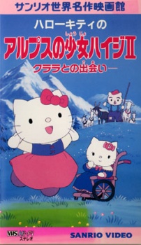 Hello Kitty No Alps No Shoujo Heidi II: Klara to No Deai