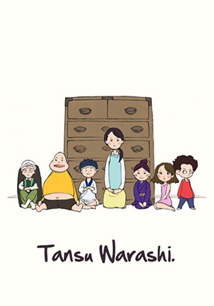 Drawer Hobs anime poster