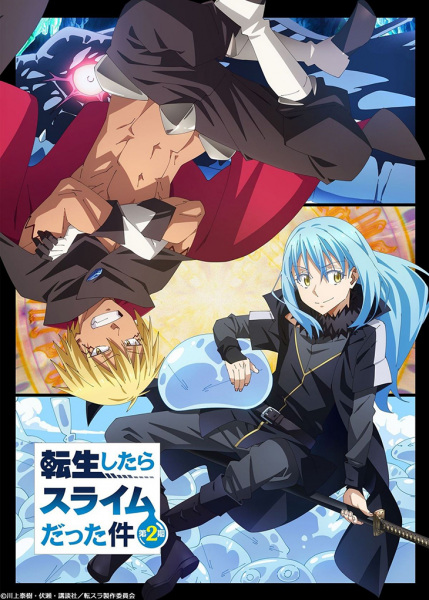 That Time I Got Reincarnated as a Slime Season 2 Part 2 anime poster