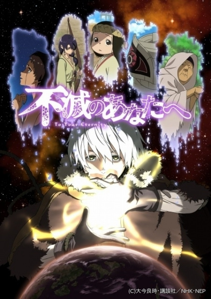 To Your Eternity anime poster