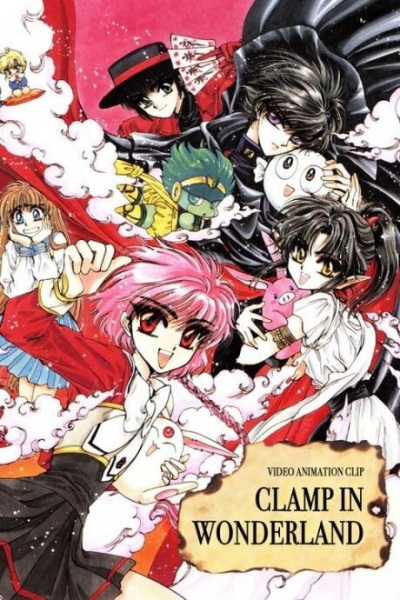 CLAMP in Wonderland anime poster