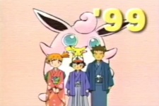 Oshougatsuda Yo! Pokemon Special!