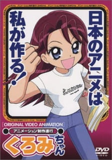 Animation Runner Kuromi anime poster