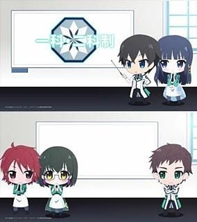 Yoku Wakaru Mahouka! - Saiseitte Nani? anime poster