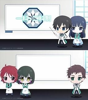 Yoku Wakaru Mahouka! - Saiseitte Nani? anime poster