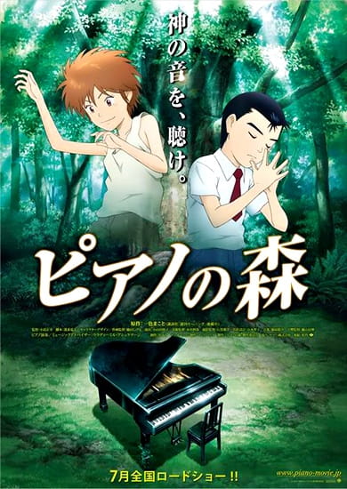 The Piano Forest anime poster