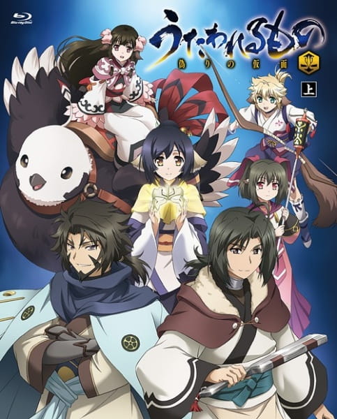 Utawarerumono: Itsuwari No Kamen Specials anime poster