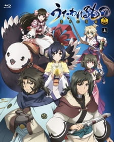 Utawarerumono: Itsuwari No Kamen Specials