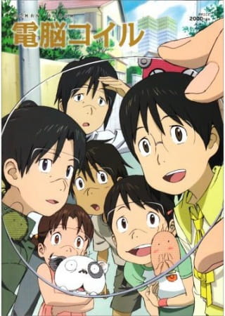 Den-Noh Coil anime poster