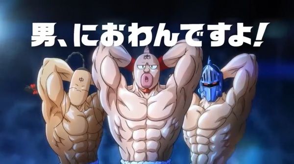 Do/Ou X Kinnikuman CM anime poster