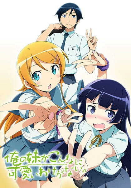 Oreimo 2 Specials anime poster