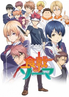 Food Wars! Shokugeki No Soma