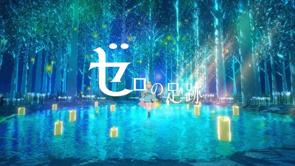 Zero No Ashiato anime poster