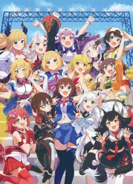 Holo Graffiti anime poster