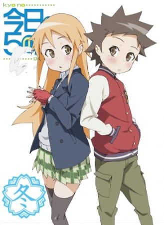 Today in Class 5-2 (Tv) anime poster