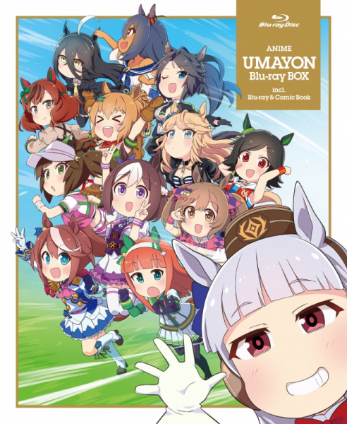 Umayon Shinsaku Short Anime anime poster