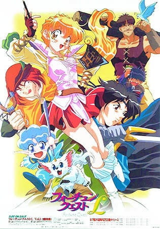 Fortune Quest anime poster