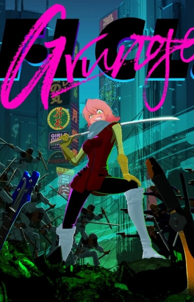 FLCL: Grunge anime poster