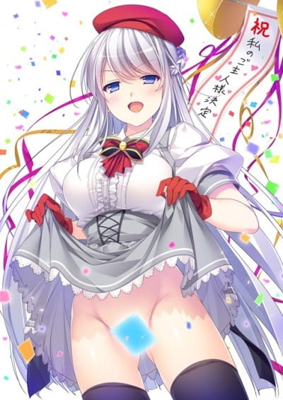 Kanpeki Ojousama No Watakushi Ga Dogeza De Mazo Ochisuru Choroin Na Wakenai Desu Wa! anime poster