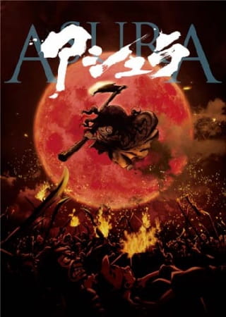 Asura anime poster