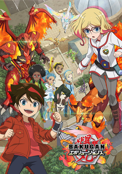 Bakugan: Evolutions anime poster