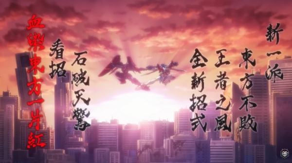 Mobile Fighter G Gundam: 30th Anniversary Fighting Movie anime poster