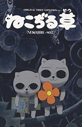 Cat Soup anime poster