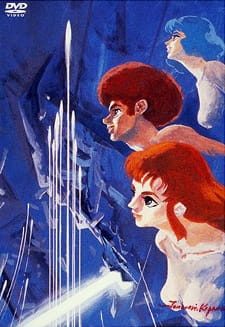 The Ideon: Be Invoked anime poster