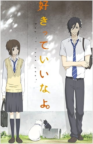 Say "I Love you".: Mei and Marshmallow Meow anime poster