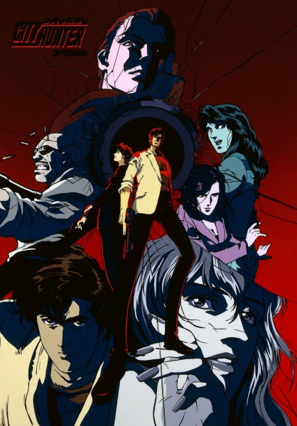 City Hunter: Death of the Vicious Criminal Ryo Saeba anime poster