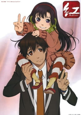 Kurenai anime poster