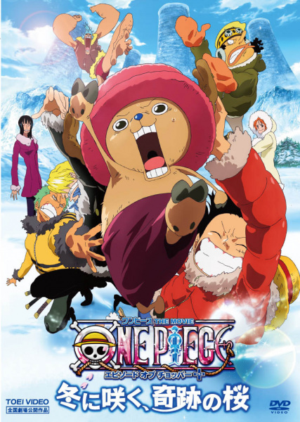 One Piece: Episode of Chopper Plus - Bloom in the Winter, Miracle Sakura anime poster