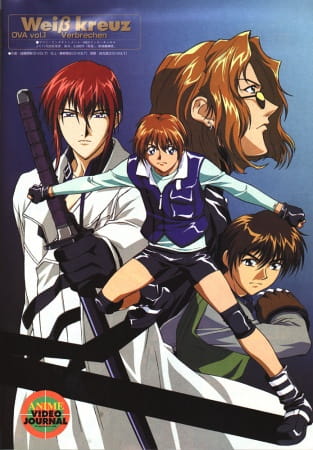 Knight Hunters Ova anime poster