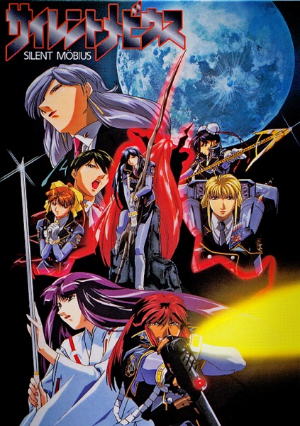 Silent Möbius anime poster