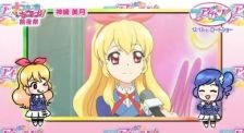 Aikatsu!: Dai Starmiya Ichigo Matsuri Zenyasai!! anime poster
