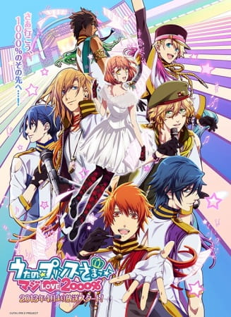 Uta No Prince Sama 2 anime poster