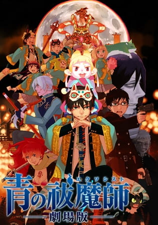 Blue Exorcist: The Movie anime poster