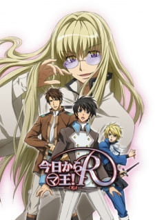 Kyou Kara Maou! R