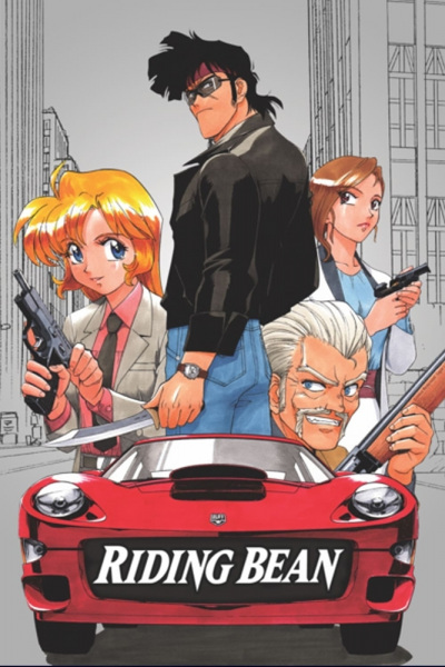 Riding Bean anime poster